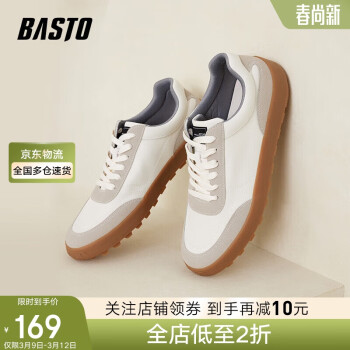 BASTO 男士舒適休閑鞋 Y1101AM3