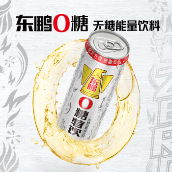 東鵬 特飲 東鵬 0糖無糖型能量飲料 310ml*6罐