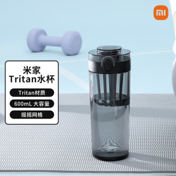 米家 MIJIA Tritan水杯 600ml大容量 小米（MI）健身彈蓋杯搖杯 深灰色