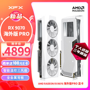 訊景 RADEON RX 9070 海外版 Pro 顯卡 16GB 白色