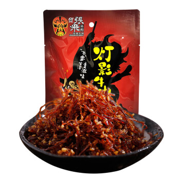 張飛 燈影牛肉絲香辣味100g 四川特產(chǎn) 麻辣零食小吃