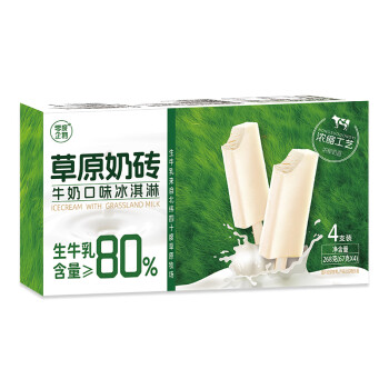 零度企鹅 草原奶砖生牛乳口味67g*4支 甜品雪糕