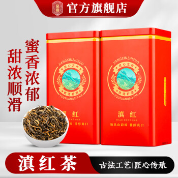 至鼎 茶葉超市 特級滇紅茶 招待隨手禮盒裝400g 新年年貨