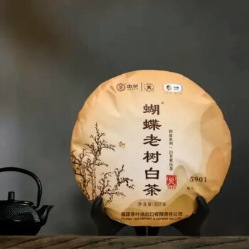 中茶 老樹白茶5901 福鼎白牡丹白茶餅 357g