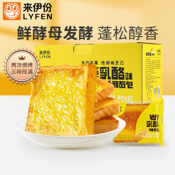 來伊份 吐司面包 巖燒乳酪味 500g