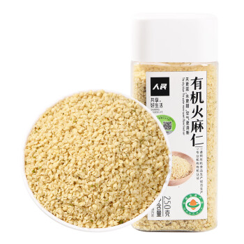 人民 有机火麻仁精选去壳火麻籽 250g 1瓶