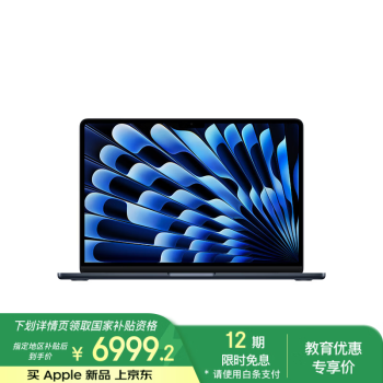 蘋果 Apple AI筆記本/ 2025款MacBookAir13英寸M4(10+10核)16G 512G 午夜色電腦