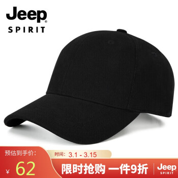 Jeep 帽子男棒球帽秋冬季鸭舌帽时尚百搭中青老年男女士品牌帽子A0600 A0600黑色