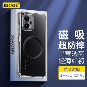 ESCASE 红米note12Tpro手机壳Redmi11Tpro/pro+手机壳防摔保护套全包气囊软壳 升级版透白