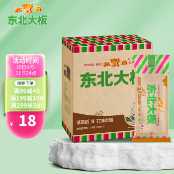 东北大板 红宝石 东北大板 草原榛子奶冰淇淋 375g