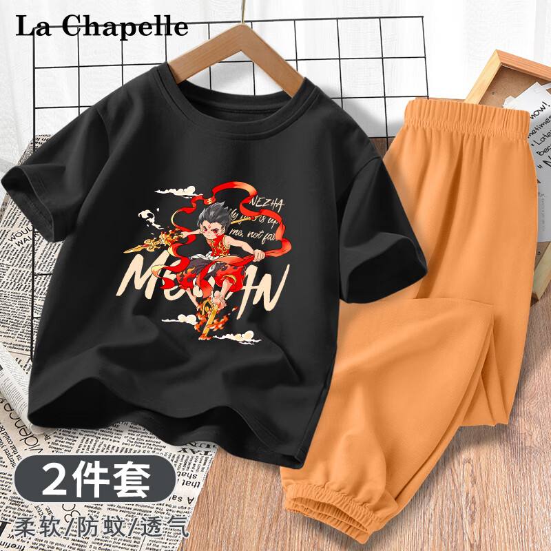 LA CHAPELLE HOMME 童裝短袖防蚊褲2025年夏季純棉寬松外穿寬松帥氣中大童夏季套裝 風(fēng)火輪哪吒黑色+純色橙色 130 21.4元（42.8元/2件）