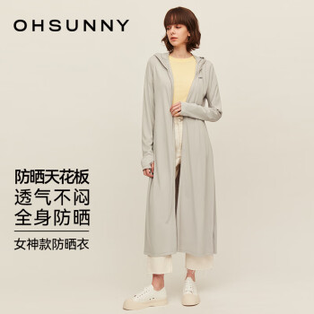 OhSunny 防晒衣长款透气服防紫外线 SLC4M248T 气质灰 M