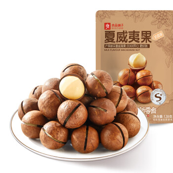 良品鋪?zhàn)?奶香夏威夷果120g干果每日?qǐng)?jiān)果孕婦休閑零食袋裝兒童零食小吃