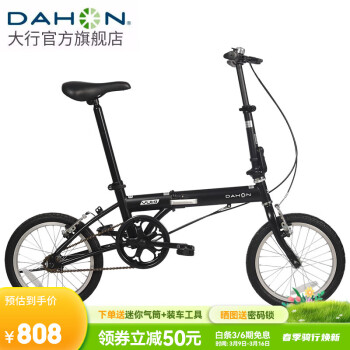 DAHON 大行 KT610折疊自行車(chē)16英寸單速男女學(xué)生上班上學(xué)城市通勤單車(chē) 黑色