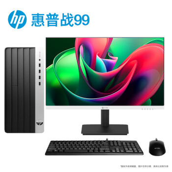 國家補貼、限地區(qū)：惠普 戰(zhàn)99 游戲臺式電腦（i5-14500、16GB、1TB、RTX 4060Ti）+2K顯示器