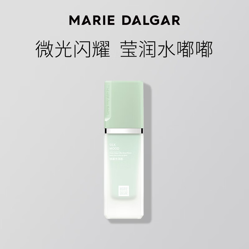 瑪麗黛佳（MARIE DALGAR） 絲光調(diào)色隔離乳 煙綠色（泛紅肌優(yōu)選） 30g 29元（需領(lǐng)券）