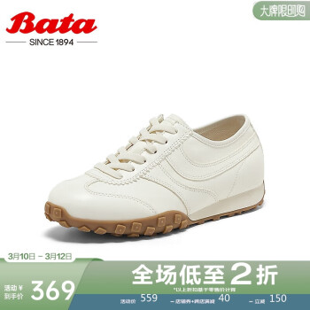 Bata 拔佳 阿甘鞋女2025春牛皮厚底休閑運(yùn)動(dòng)鞋VRV27AM5 米白 34