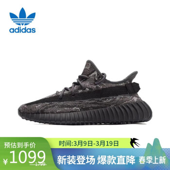 adidas 阿迪达斯 三叶草Yeezy350休闲鞋男鞋礼物ID4811UK7.5码41