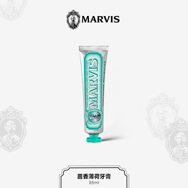 MARVIS 玛尔仕 茴香薄荷牙膏85ml 40元（需买2件，需用券）