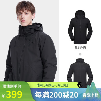 骆驼 防水防风加厚三合一户外冲锋衣登山服(多款颜色男女都有)