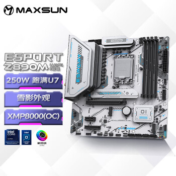 銘瑄 MS-eSport Z890M WIFI ICE M-ATX主板