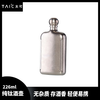 TAIC 太可鈦度純鈦 莫奈·皓月銀 226ml