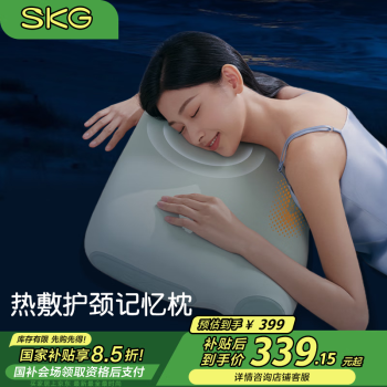 SKG 枕頭深度睡眠頸椎枕護(hù)頸支撐睡覺(jué)軟硬枕高可調(diào)白枕芯一對(duì)拍2 頸椎枕P32熱敷分區(qū)記憶棉