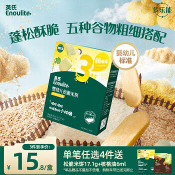 英氏 YEEHOO 英氏 多乐能系列 松脆米饼 3阶 鳕鱼菠菜味 50g