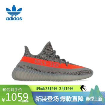 adidas 阿迪达斯 三叶草2021中性YEEZY BOOST 350 V2 休闲鞋