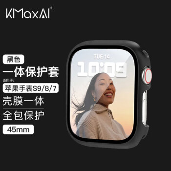 开美智 KMaxAI 适用苹果手表S9/8/7保护膜+壳全包一体 apple watch表盘保护套&屏幕贴膜 硬壳钢化膜 45mm黑色