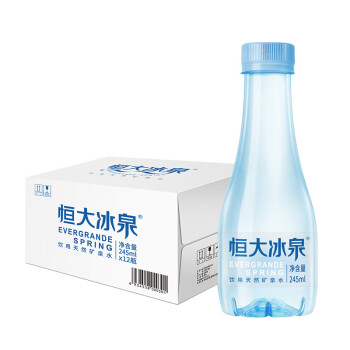 恒大冰泉 甄选便携小瓶矿泉水245ml*12瓶 整箱装 会议用水