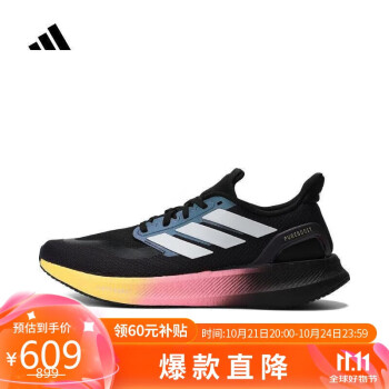 移动端：adidas 阿迪达斯 PUREBOOST 5 中性跑步鞋 IH3833