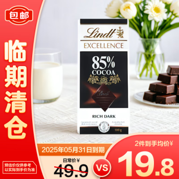 瑞士莲 EXCELLENCE特醇 85%可可黑巧克力 100g 排块装