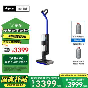 戴森 dyson WashG1 無線洗地機