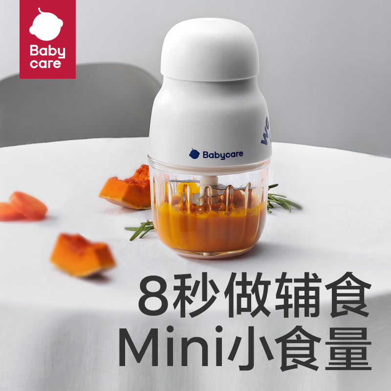 国家补贴、PLUS会员：babycare 宝宝辅食多功能料理机 8叶刀头 83.31元（双重优惠）
