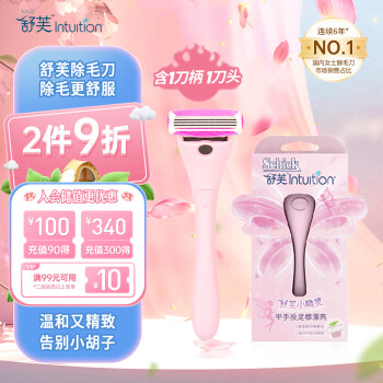 Schick 舒適 舒芙小精靈唇毛腿毛腋毛快速脫毛1刀架1刀頭