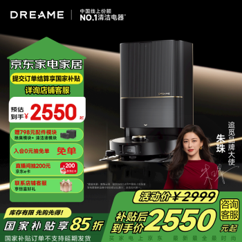 追覓 dreame X40 Pro 掃拖一體機(jī) 水箱版 星玥灰