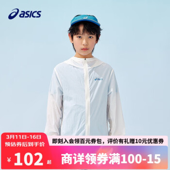 ASICS 亞瑟士 UPF50+冰蟬翼防曬服梭織透氣外套332251052311