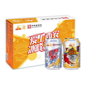 冰峰 無(wú)糖橙味汽水中華碳酸飲料330ml*24罐整箱裝包裝隨機(jī)發(fā)貨