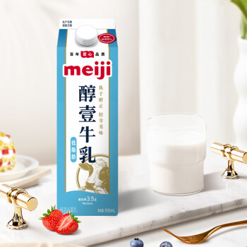 meiji 明治 醇壹 低脂肪牛乳 950ml