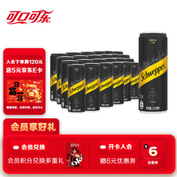 怡泉 Coca-Cola 可口可乐 怡泉无糖零卡苏打水330ml*24罐
