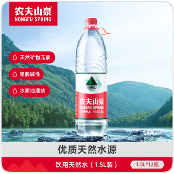 农夫山泉 NONGFU SPRING 饮用天然弱碱性水 1.5L*12瓶