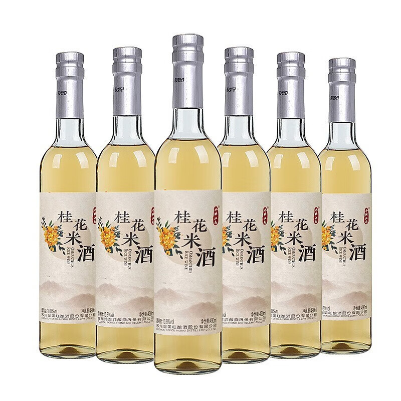 同里紅 醇正9年 蘇派黃酒花雕酒500mL*6瓶 78元（需領(lǐng)券）