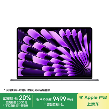 苹果 Apple AI笔记本/2024MacBookAir 15英寸 M3(8+10核)24G 512G深空灰电脑MC9H4CH/A