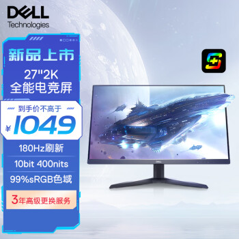 戴尔 G2725D 27英寸 IPS FreeSync 显示器（2560×1440、180Hz、99% sRGB）