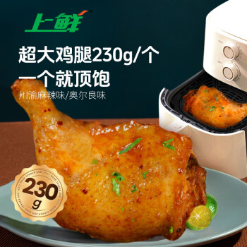 上鮮 川渝麻辣味霸氣大雞腿 230g*4袋