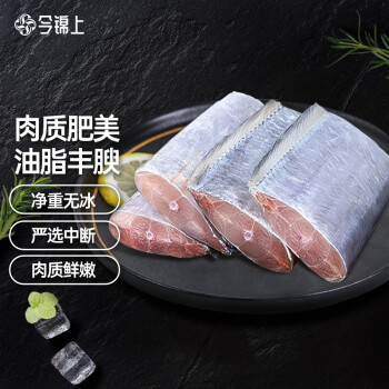 今锦上国产冷冻东海三去精品带鱼段去头尾去脏700g新鲜冷冻刀鱼