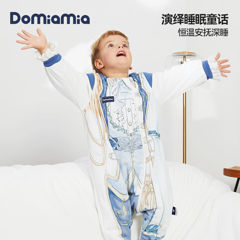 DOMIAMIA 婴儿睡袋恒温分腿薄夹棉睡袋宝宝安抚儿童防踢被春季 薄夹棉款-哈利王子 L码(推荐宝宝身高85-100CM) ￥159