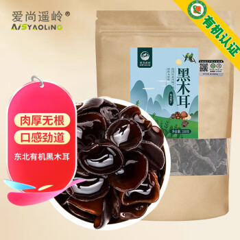 移动端、京东百亿补贴：爱尚遥岭 有机黑木耳 100g 干木耳
