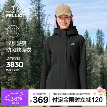 伯希和 PELLIOT 戶外軟殼衣女防風(fēng)保暖外套登山服秋冬季收腰運(yùn)動(dòng)夾克12330602黑XL